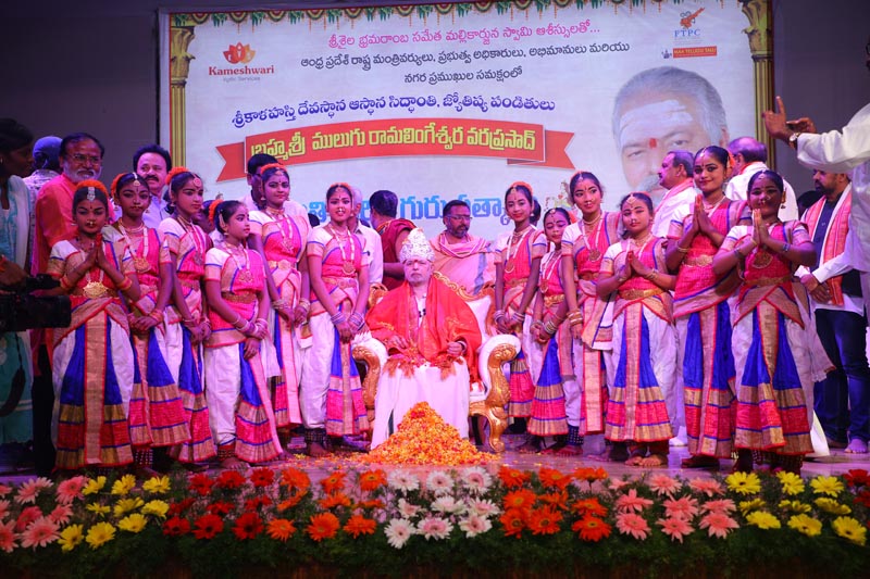 Sri Mulugu Ramalingeshwara Varaprasad Siddhanti was honoured with Jyotishyasastra Vignana Visharadha at Tummalapalli Kalakshetram, Vijayawada (245)